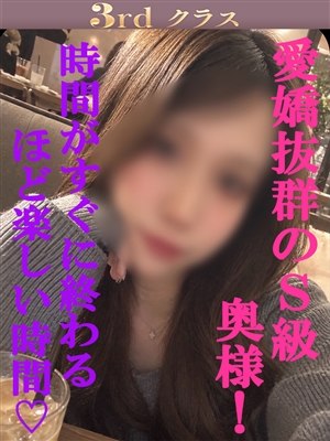 さお「尼妻」