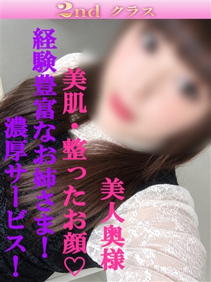 あゆみ「尼妻」