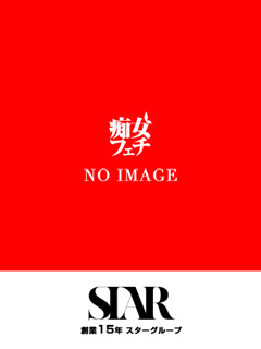 すず「京都痴女性感フェチ倶楽部」