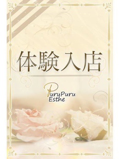 風俗 小野凛花