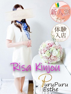 風俗 金城リサ