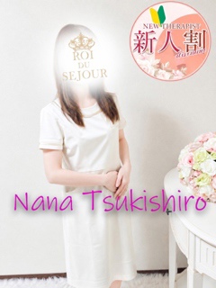 風俗 月城奈々