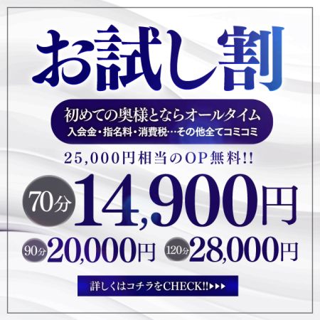 神戸レッドドラゴン デリヘル 神戸・三宮 新着情報