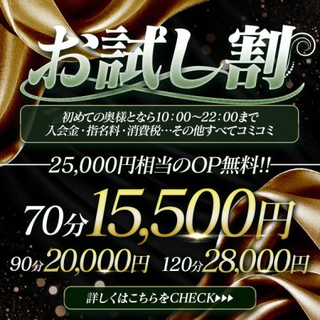 神戸レッドドラゴン デリヘル 神戸・三宮 新着情報