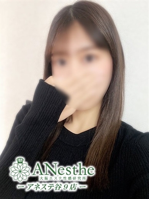 ANesthe(アネステ)谷9店 あかり