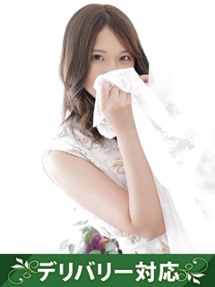 なぎさ梅田店「ANesthe(アネステ)谷9店」