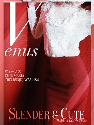 Club Maria Venus【ヴィーナス】