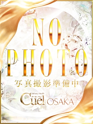 ユナ（YUNA）「Cuel（クール）大阪」