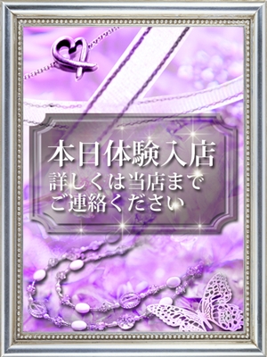ナナコ（NANAKO）「Cuel（クール）大阪」