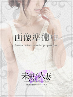 日向　りさ「未熟な人妻」