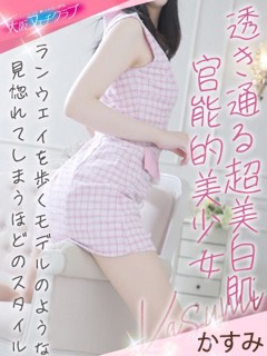 風俗 かすみ