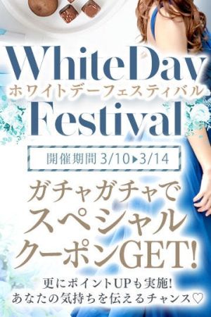 大阪フェチクラブ（ＯＦＣ） ホテヘル 日本橋・千日前 〜OFCのホワイトデーfes♡〜開催！のリアルタイム情報