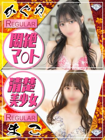 お正月からガンガンいこうぜ!!!!のリアルタイム情報