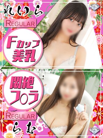 お正月パラダイス!!!!のリアルタイム情報