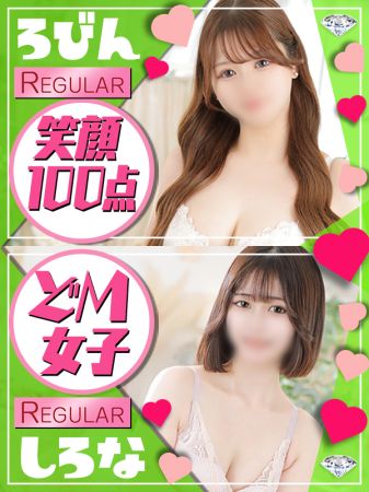 ミラクルロマンス♪のリアルタイム情報