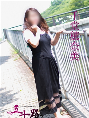 五十路マダム 千堂穂奈美