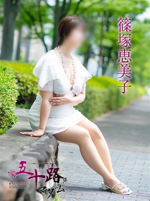 篠塚恵美子「五十路マダム」