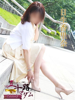 日生香里奈「五十路マダム」