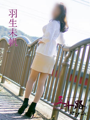 五十路マダム 羽生未帆
