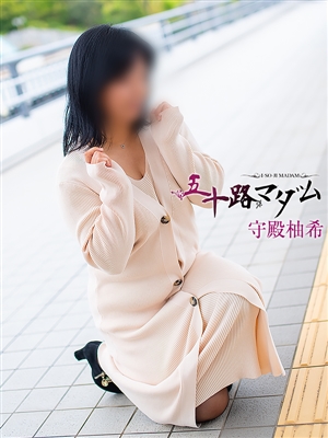 五十路マダム 守殿柚希