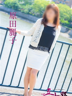 五十路マダム 原田麗子