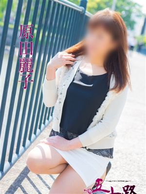 五十路マダム 原田麗子