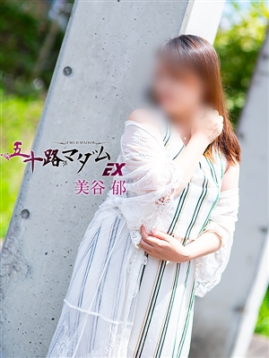 五十路マダム 美谷郁