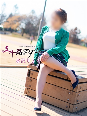 五十路マダム 水沢りょう