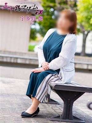 五十路マダム 宇多野艶