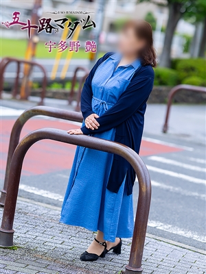 五十路マダム 宇多野艶