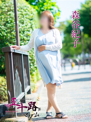 森谷紀子「五十路マダム」