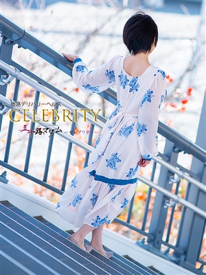 兼綱凛子「五十路マダム」