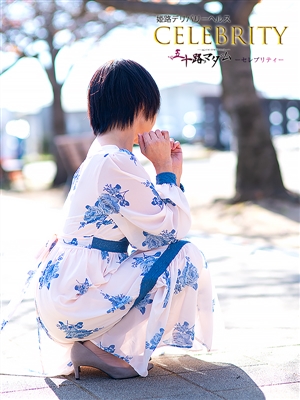 五十路マダム 兼綱凛子