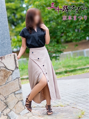 五十路マダム 京本まつり