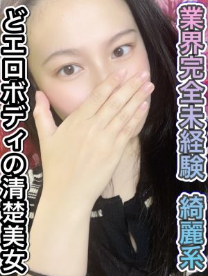 風俗 河口 ななみ