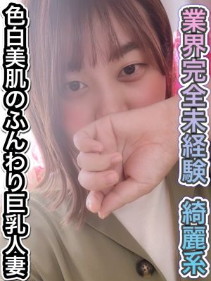 本田 めい「夜這い調教クラブ本店」