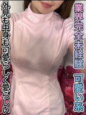 池田 もな「夜這い調教クラブ本店」