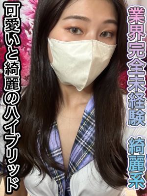 春風 せな「夜這い調教クラブ本店」