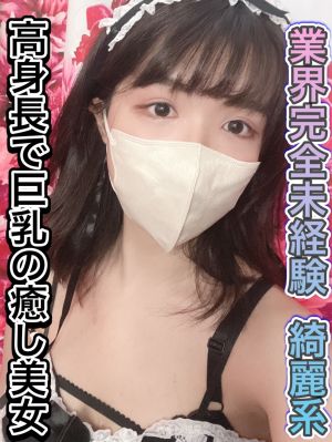 山本 りか「夜這い調教クラブ本店」