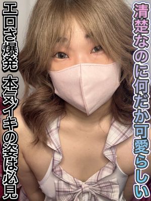 夢咲 あすな「夜這い調教クラブ本店」