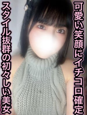 柊 めいり「夜這い調教クラブ本店」