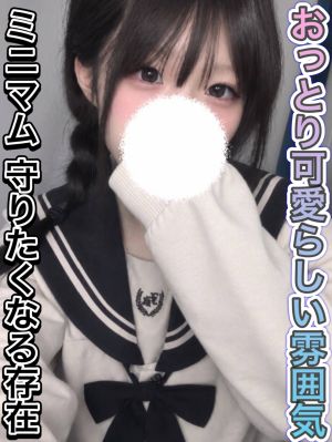 風俗 村上のあ