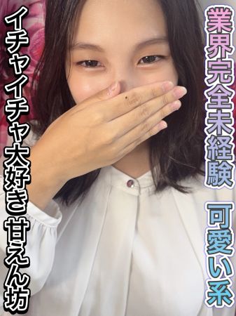 夜這い調教クラブ本店 待ち合わせ 日本橋・千日前 出勤一番　即ご案内可能！16：00上がりまでのリアルタイム情報