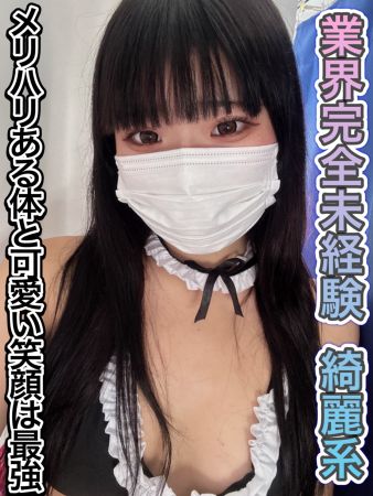 夜這い調教クラブ本店 待ち合わせ 日本橋・千日前 出勤一番　即ご案内可能！21：00上がりまでのリアルタイム情報