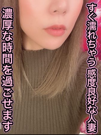 夜這い調教クラブ本店 待ち合わせ 日本橋・千日前 今年最後の出勤！出勤一番 19：00～ご案内可能！のリアルタイム情報