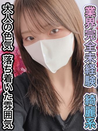 夜這い調教クラブ本店 待ち合わせ 日本橋・千日前 出勤一番　即ご案内可能！17：00上がりまでのリアルタイム情報