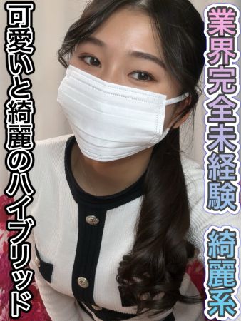 夜這い調教クラブ本店 待ち合わせ 日本橋・千日前 新着情報