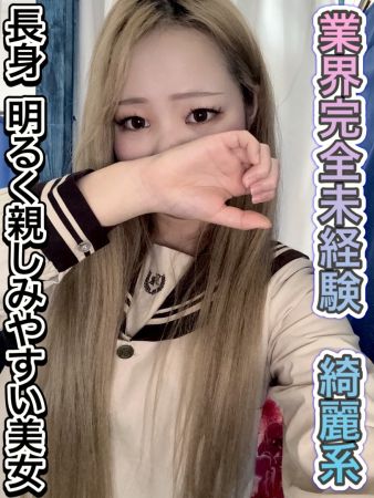 夜這い調教クラブ本店 待ち合わせ 日本橋・千日前 出勤一番　即ご案内可能です！23：00受付までのリアルタイム情報