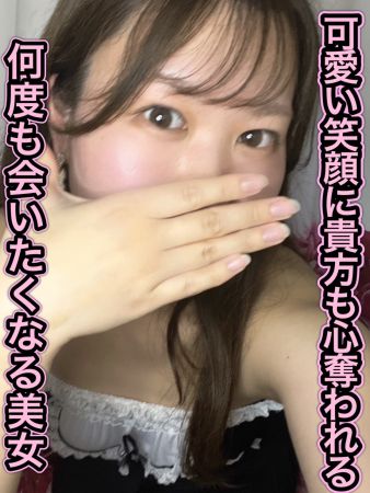 夜這い調教クラブ本店 待ち合わせ 日本橋・千日前 出勤一番　19：30～ご案内可能！23：00上がりのリアルタイム情報