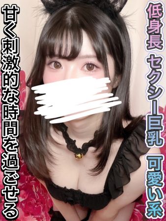 夜這い調教クラブ本店 待ち合わせ 日本橋・千日前 出勤一番　即ご案内可能です！18：00受付までのリアルタイム情報